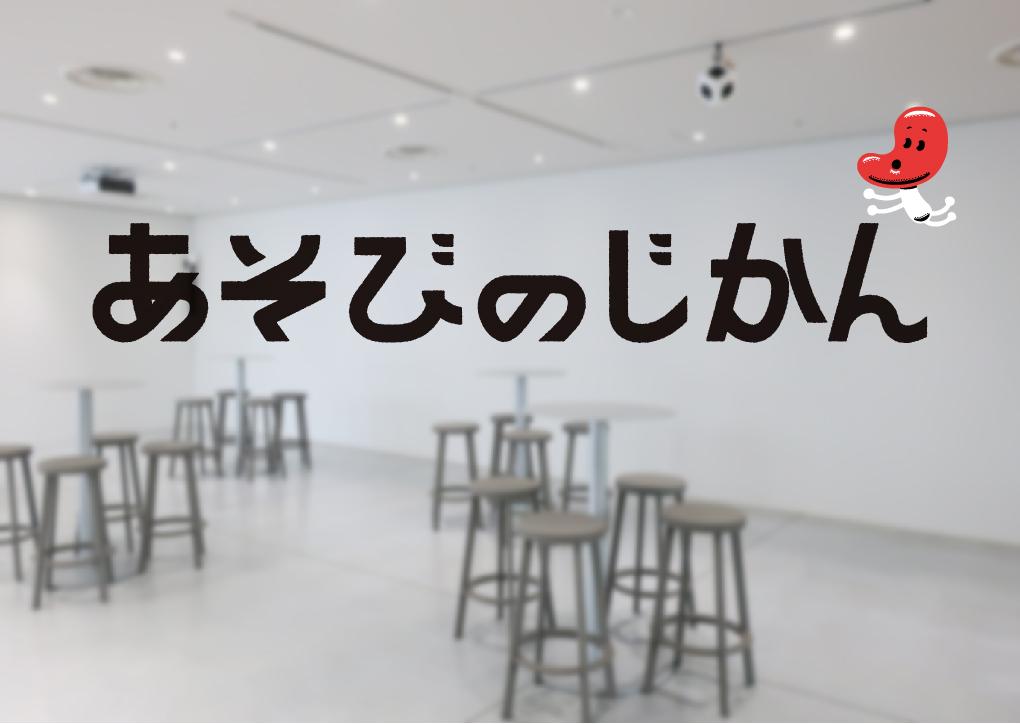 ushio 東京都現代美術館 アート 安い プロフィール