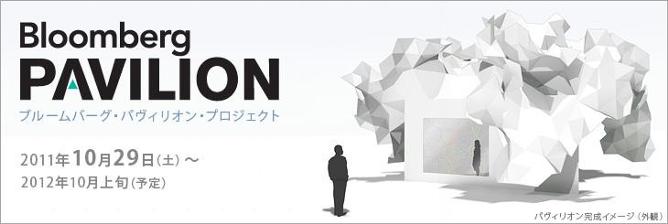 トーマス・デマンド | 展覧会 | 東京都現代美術館｜MUSEUM OF