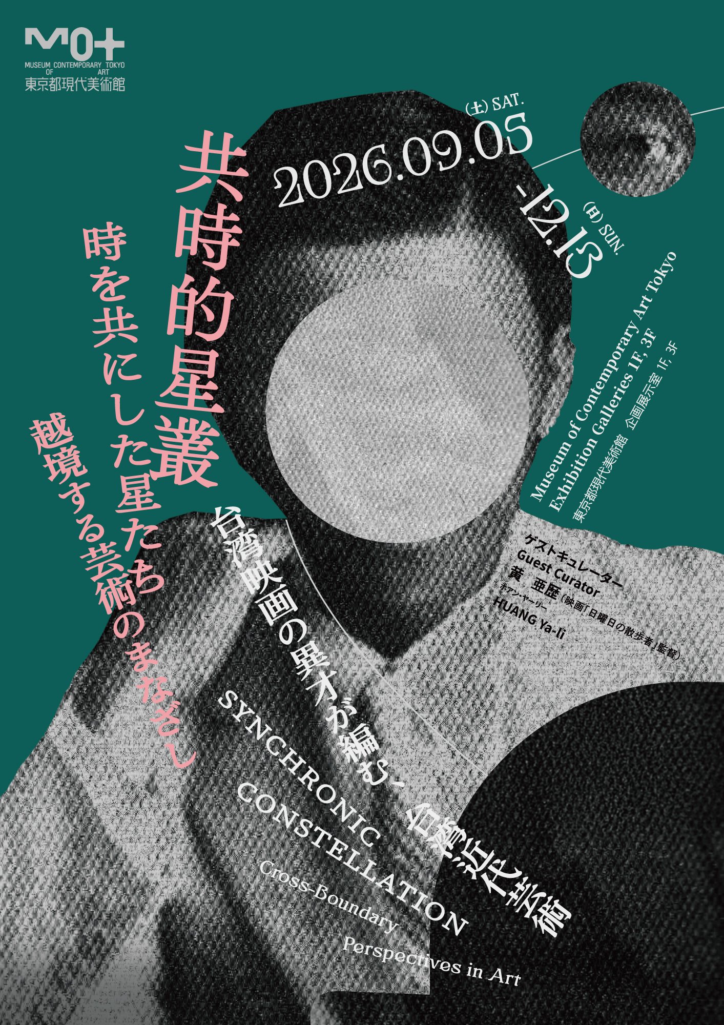 sc_flyer_front.jpg